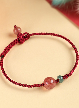 本命年喜乐安康红绳女中国风草莓晶朱砂手工编制编绳手绳翡翠手链