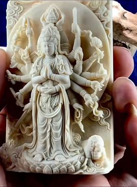 保真猛犸象牙千手观音守护神男女保平安吊坠牌子挂件手工情侣