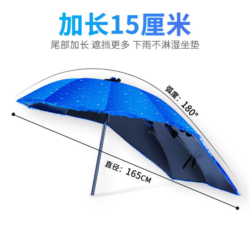 电动车雨棚篷遮阳伞可折叠电瓶车雨伞加长两轮防可收缩可拆卸小型-图2