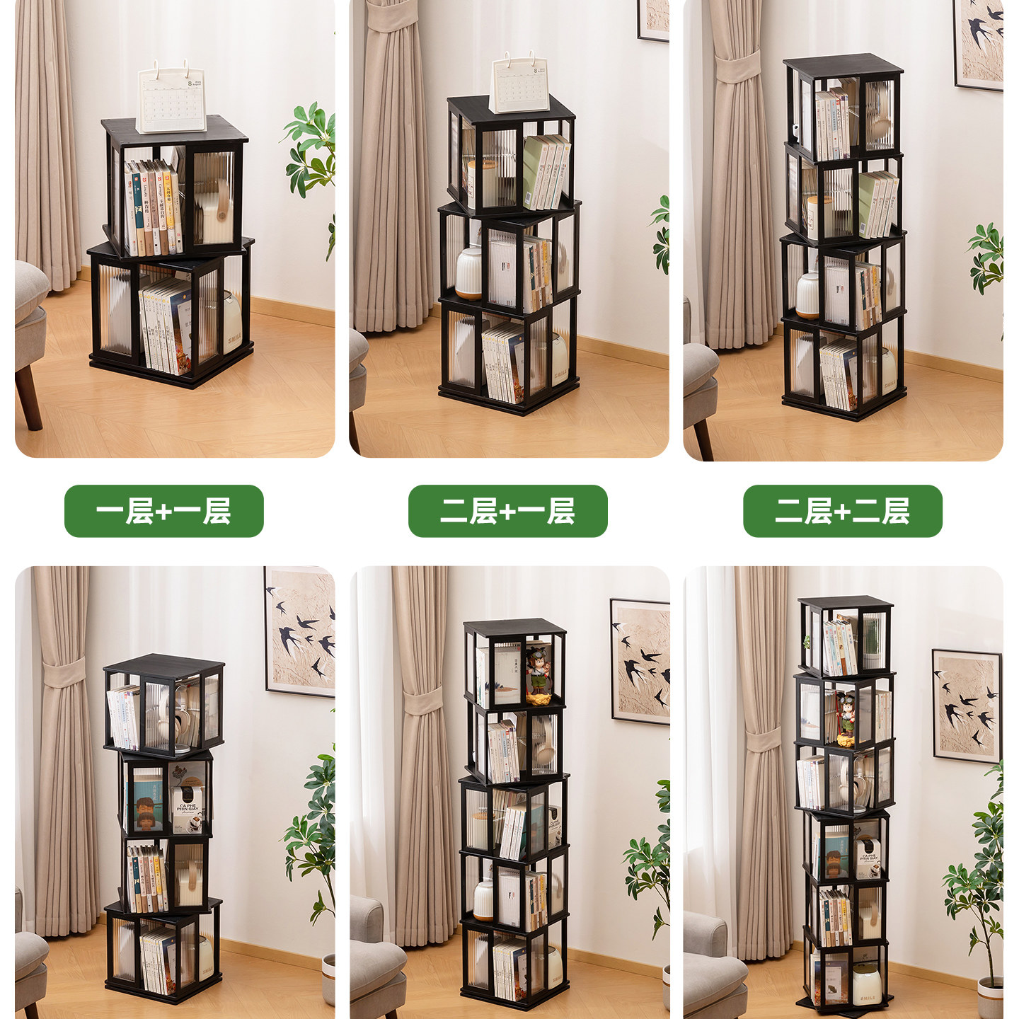 轻奢旋转书架置物架落地一体靠墙360度书柜可移动转角儿童窄柜子,淘宝优惠券,粉丝福利购,淘宝优惠卷