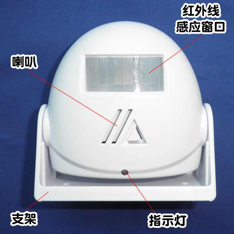 店铺来人迎宾器 欢迎光临门铃 门铃感应器 进人提醒器 感应门铃