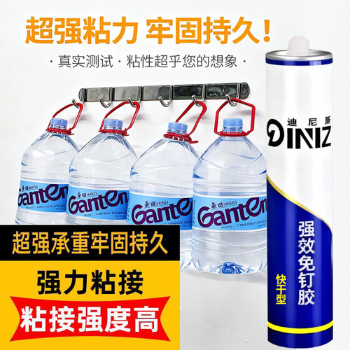 快干免钉胶强力防水瓷砖墙面粘画踢脚线木工专用玻璃胶水透明速干 - 图0