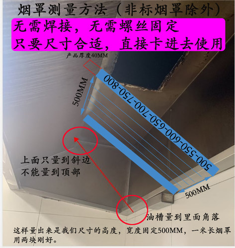 不锈钢排烟罩隔油过滤油烟商用烟机灶具配件防滴油网挡油板片篦子 - 图1