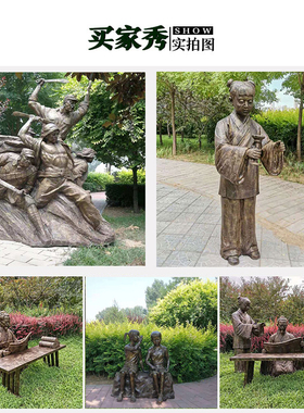 玻璃钢人物定制景观公园林小区