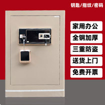 Home Small Safes Smart Fingerprint Office Safe Double Lock Anti-theft Password Safety-deposit Box All Steel Theft Protection