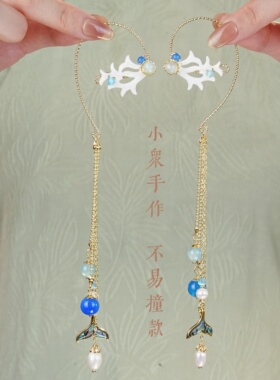 手工超长流苏新中式耳骨耳饰