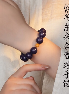 草本合香安神助眠手串