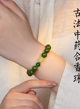 纯天然中药合香珠非遗古法手串