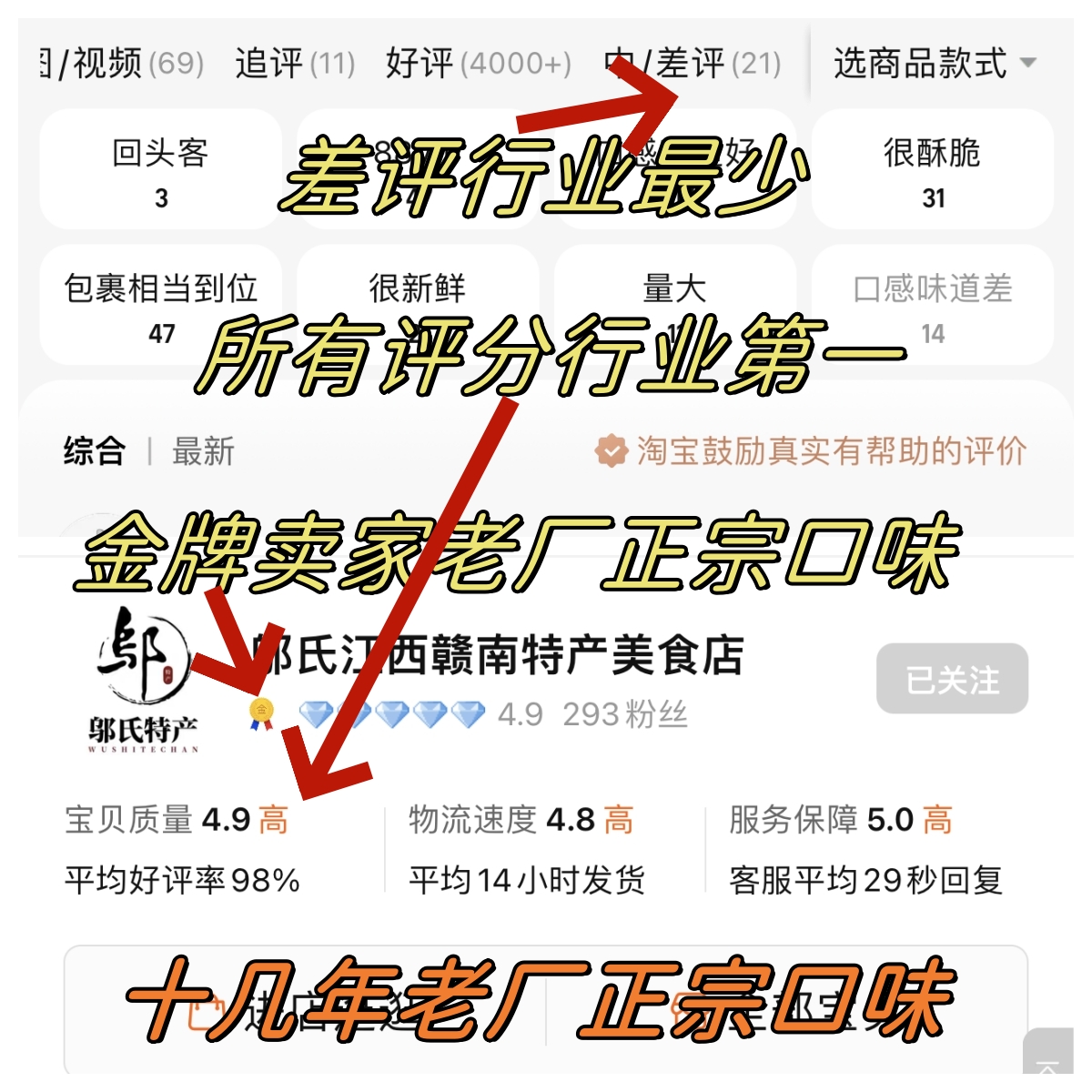 江西特产零食小吃虾饼粑花生月亮巴赣州豆饼虾巴美食赣南锅巴礼盒 - 图1