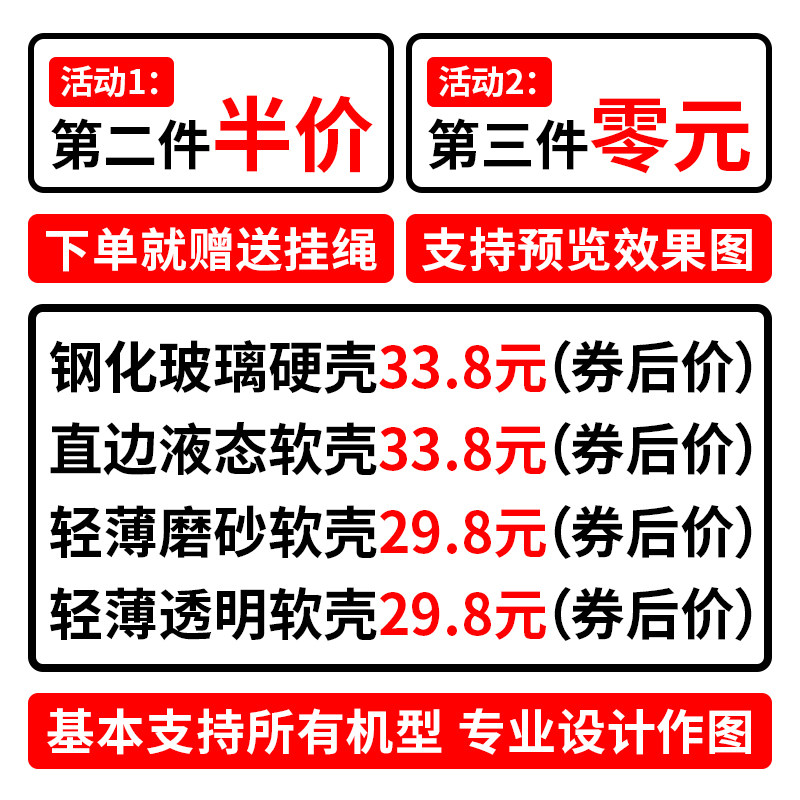 头像抠图定制手机壳来图DIY照片情侣亲子宝宝适用全机型苹果14promax小米13华为oppoReno9红米Note12vivoS15