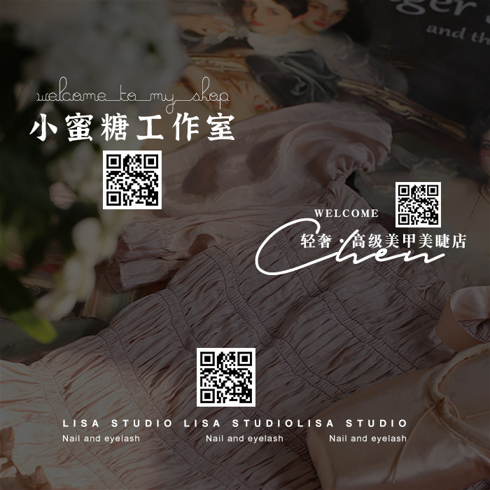 原创二维码水印设计图片视频小红书抖音logo制作透明简约手写英文