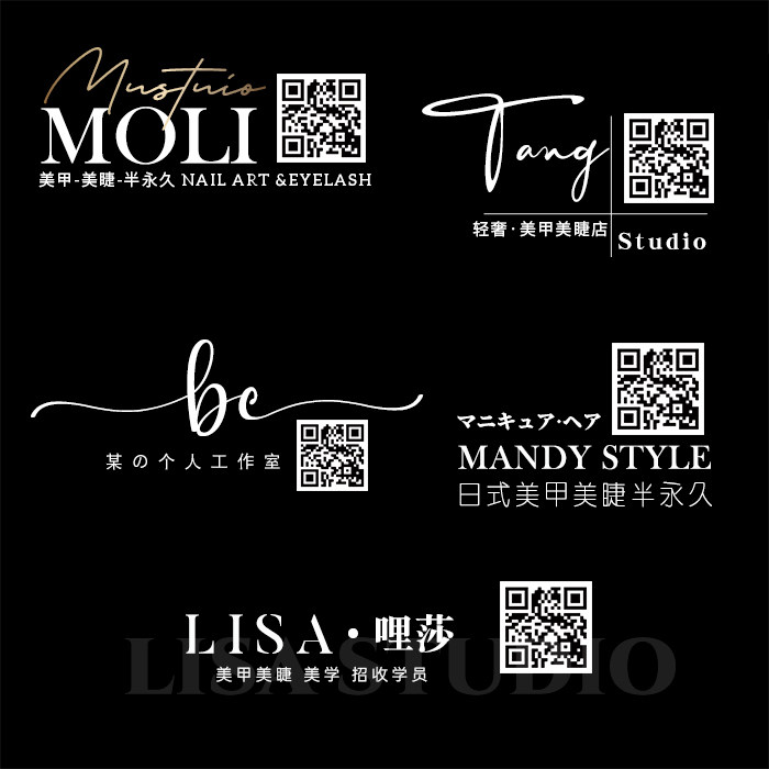 原创二维码水印设计图片视频小红书抖音logo制作透明简约手写英文