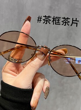 椭圆框墨镜女大脸显小开车专用偏光防晒防紫外线遮太阳丝边框墨镜