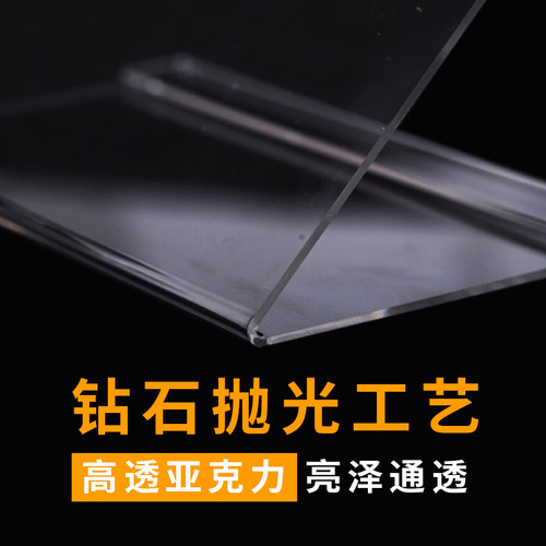 桌面V型三角亚克力双面透明台卡架展示牌 台签学生姓名牌会议牌水晶桌牌 评审席位牌座位牌 收银台工位牌立牌 - 图3
