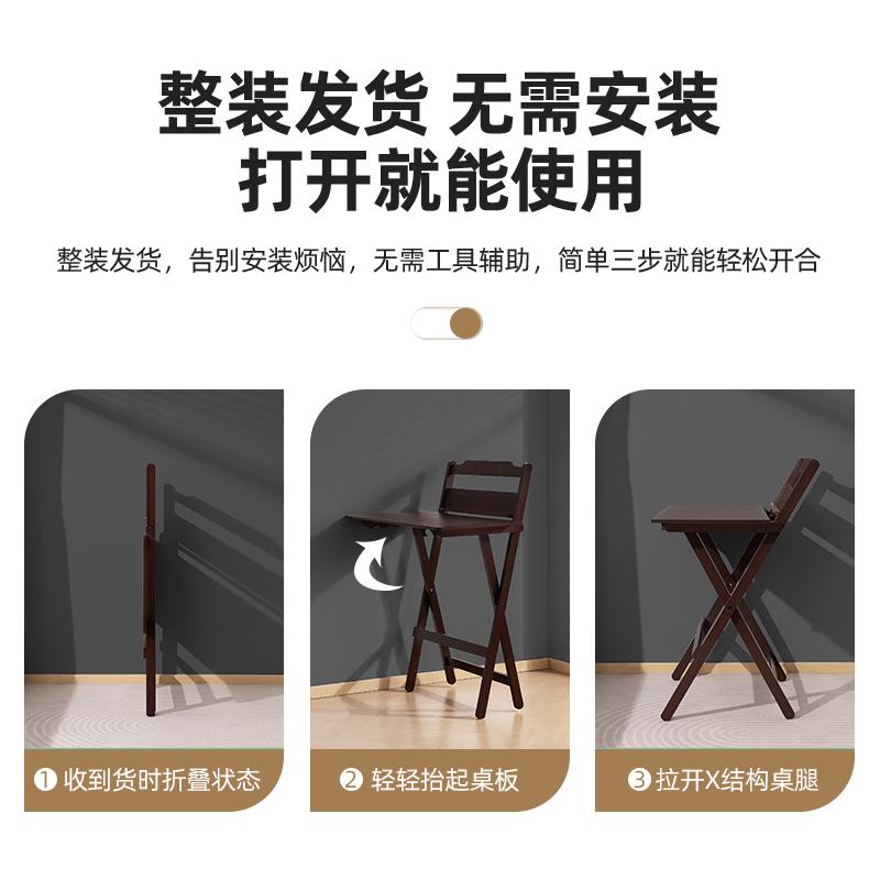 可折叠桌子书桌客厅儿童学习桌写字小学生家用卧室课桌床边电脑桌 - 图1