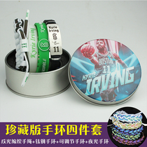 Full Star Basketball Bracelet James Curiko Bio Alphabet Goholographic Reflective Woven Hand Rope Limited Edition