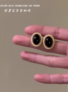中古港风黑金撞色项链百搭耳环