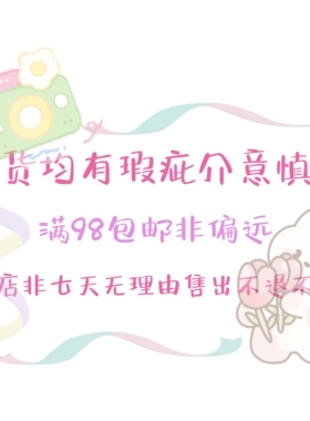 散货摄影拍照照相机拍立得配件diy手机壳奶油胶填缝材料摆件