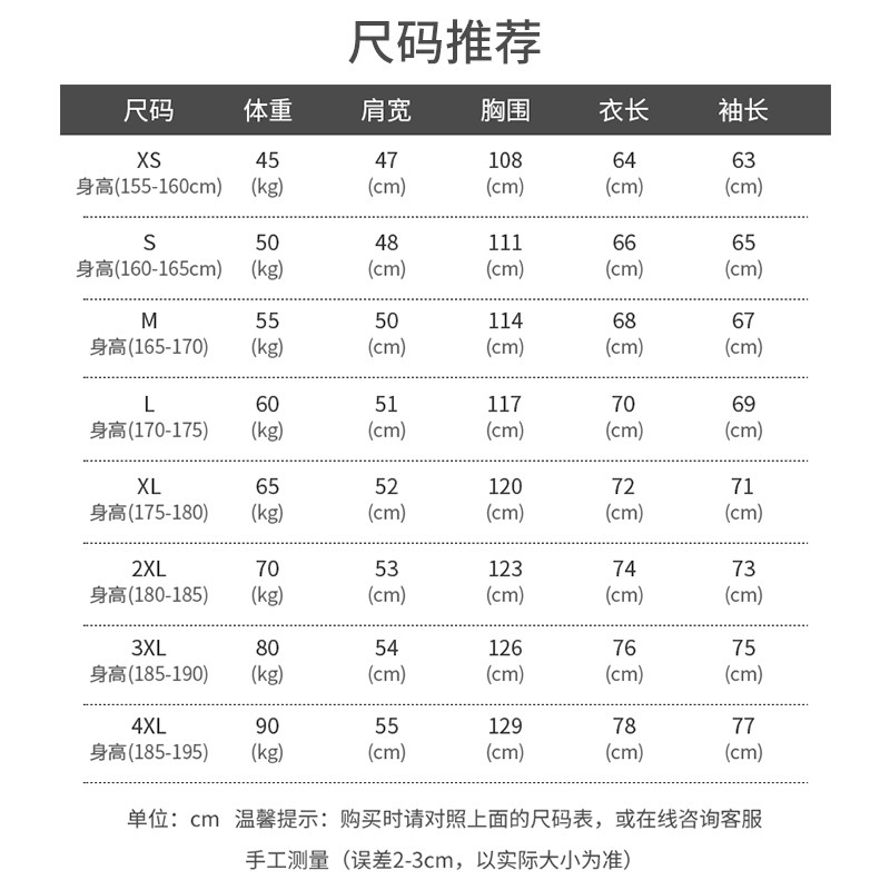 鬼灭之刃薄款日系可定制图案卫衣 劲魔豹卫衣
