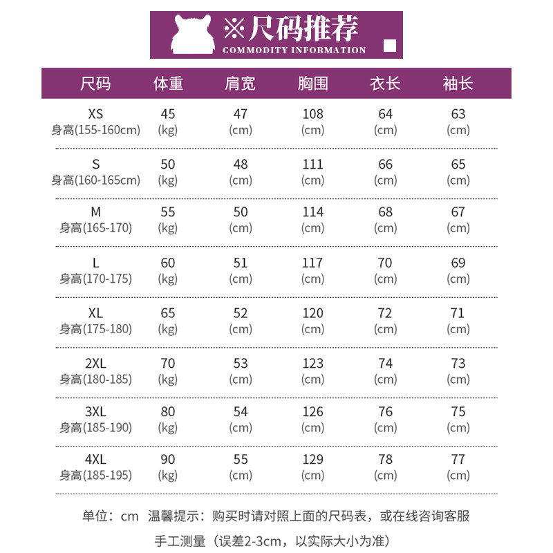 七龙珠超动漫薄款孙悟空赛亚人卫衣 劲魔豹卫衣