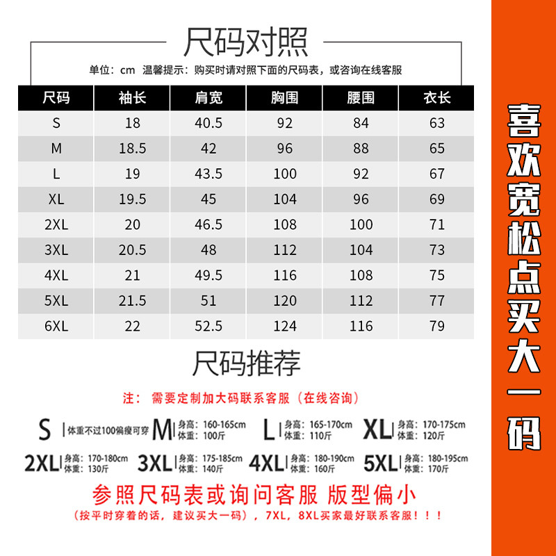 公主连接动漫可可萝凯露二次元 t恤 劲魔豹T恤
