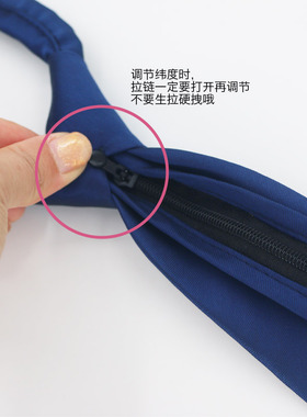 荷囊原创刺绣设计感文艺拉链领带