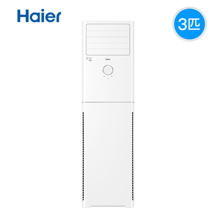 立柜式冷暖空调 匹 3P 变频空调柜机 23XCA23A 72LW KFR 海尔 haier 立柜式冷暖空调 匹 3P 变频空调柜机 23XCA23A 72LW KFR 海尔 haier