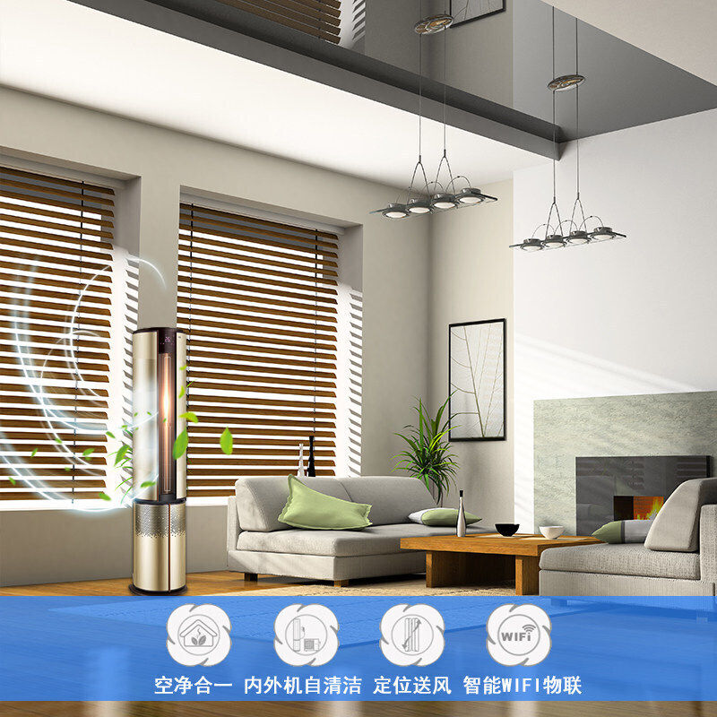 haier /海尔大3匹立式变频柜机 haier海尔魁生空调