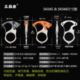 三刃木 Универсальный брелок, безопасная защитная застежка из нержавеющей стали