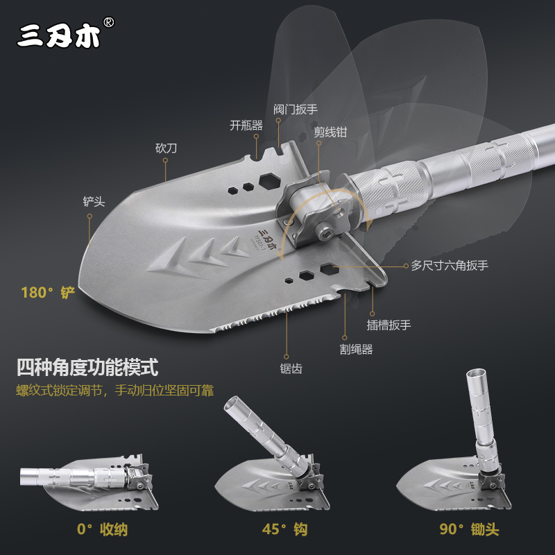 三刃木多功能铲应急装备工具工兵铲车载户外露营救援铁锹钓鱼铲子-图0