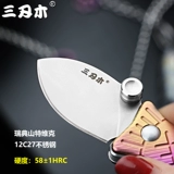 Маленький металлический складной нож, креативный аксессуар, подвеска