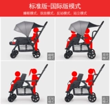 Детская съёмная складная коляска для близнецов