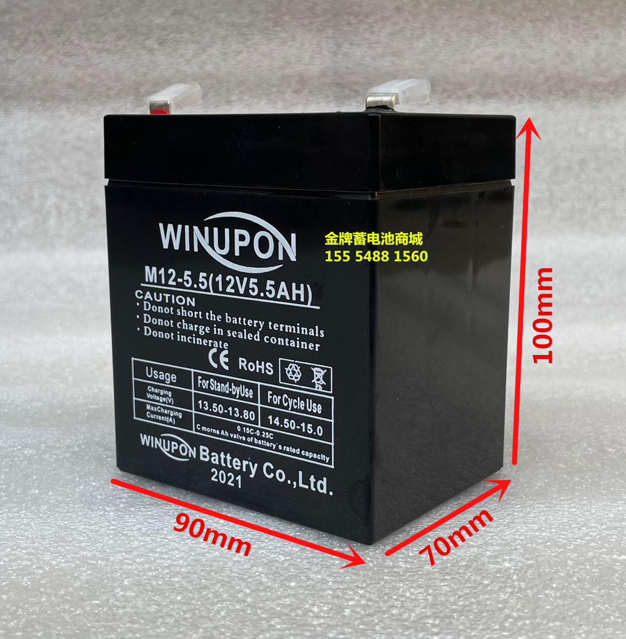 WINUPON蓄电池M12-5.5 12V5.5 AH音响专用电瓶 - 图0