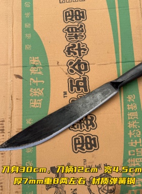 杀猪肉专用刀具手工锻打刀大号老式切肉刀农村剑术武术刀未开刃
