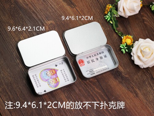 88元包邮 随身携带迷红马口铁盒子 扑克牌名片证件收纳盒 - 图1