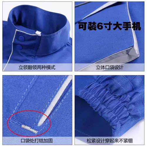 Осенний комбинезон для работы, рабочая одежда, делается под заказ