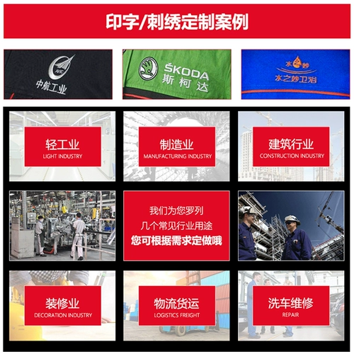 Мужской износостойкий лонгслив, комбинезон, делается под заказ