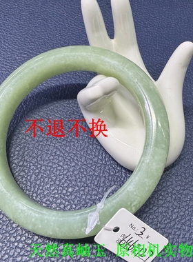 天然真岫玉赛和田女款手镯