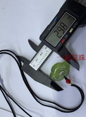 平安如意吊坠祥云天然正品岫玉石随机发网红同款高档颈饰