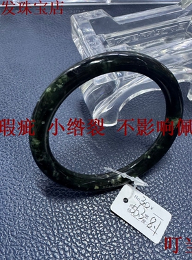 叮当17【春上新】501美人条细条岫玉手镯俏色飘花少女款一物一图