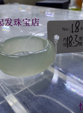 情侣款白冰戒指厂家直销