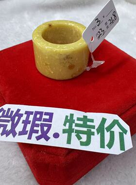 保真岫玉宽戒直切扳指