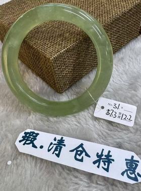 岫玉厂家瑕疵手镯特惠