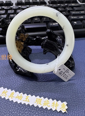 岫玉白色系高品质玉石手镯合集