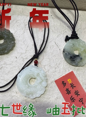 圣诞礼天然岫玉鱼化龙吊坠玉石项链玉佩护身男女同款福本命年挂件