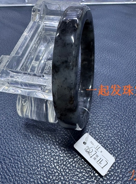 (方镯1)特大码圈口四方来财黑色系福利男款岫玉手镯一物一图
