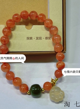 冰飘南红手链搭配和田玉桶珠