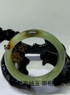七世缘天然真岫玉水墨手镯