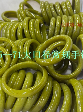 天然岫玉牛油果手镯65-70大口径小精品常规正圈果绿显白 随机发货