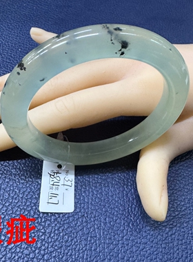 精品岫玉高冰水墨玉石手镯